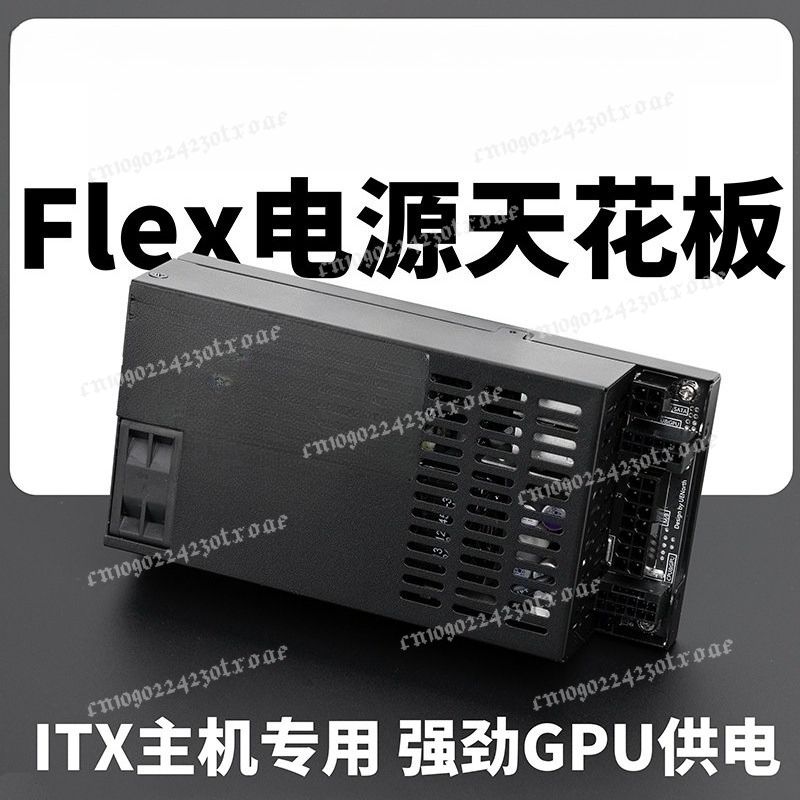 Flex Atx Power Supply 600W 1U - Flex ATX 1U フルモジュラー 600W/500W 電源ユニット