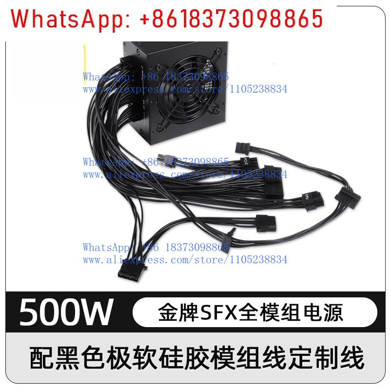 850W Sfx Power Supply 80 Plus Gold - 小型フォームファクターモジュラーSFX PSU 80 Plus Gold 500W