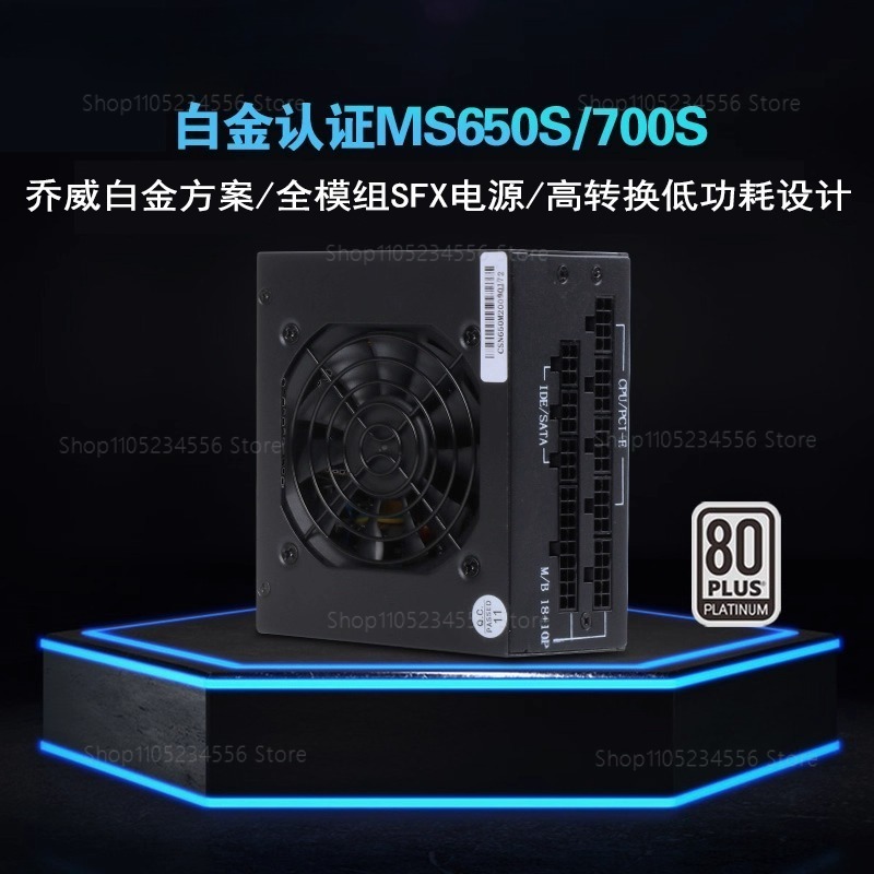 850W Sfx Power Supply 80 Plus Gold - モジュール式SFX電源ユニット 80 Plus Gold 500W 600W