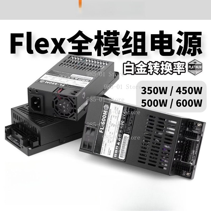 Flex Atx Power Supply 600W 1U - 完全モジュール式フレックスATX電源 - DELTA 7660L 最大600W、1Uサイズ、ハイエンドITXおよびNASビルド向け、80 Plus