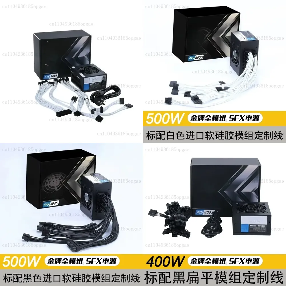 850W Sfx Power Supply 80 Plus Gold - モジュラーSFX電源ユニット 80 Plus Gold 500W 600W