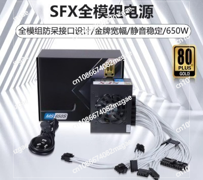 小型モジュール式SFX電源ユニット 80 Plus Gold - 850W Sfx Power Supply 80 Plus Gold のレビューと価格