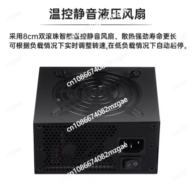 小型モジュール式SFX電源ユニット 80 Plus Gold - 850W Sfx Power Supply 80 Plus Gold のレビューと価格