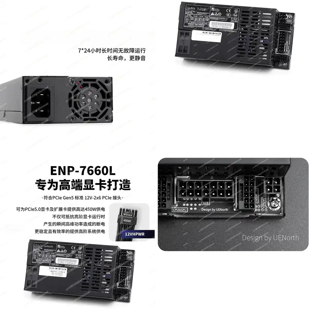2026 HOT フルモジュラーFlex ATX電源ユニット - Flex Atx Power Supply 600W 1U のレビューと価格
