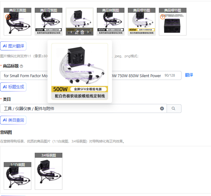 1 個入り小型フォームファクターモジュラー SFX PSU  - 850W Sfx Power Supply 80 Plus Gold のレビューと価格