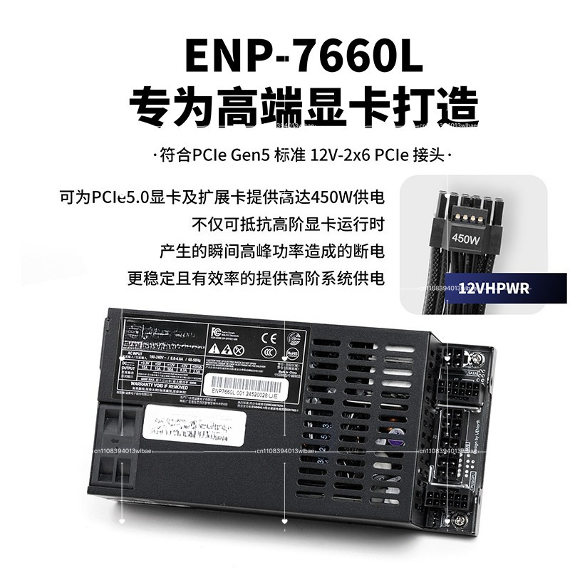 完全モジュール式フレックスATX電源 - DELTA 766 - Flex Atx Power Supply 600W 1U のレビューと価格