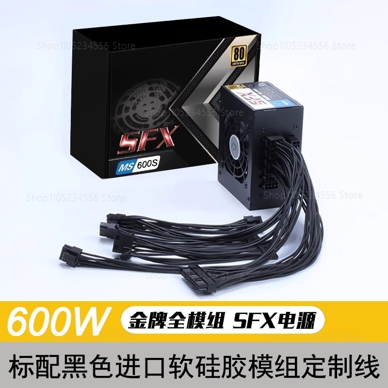 モジュール式SFX電源ユニット 80 Plus Gold 5 - 850W Sfx Power Supply 80 Plus Gold のレビューと価格
