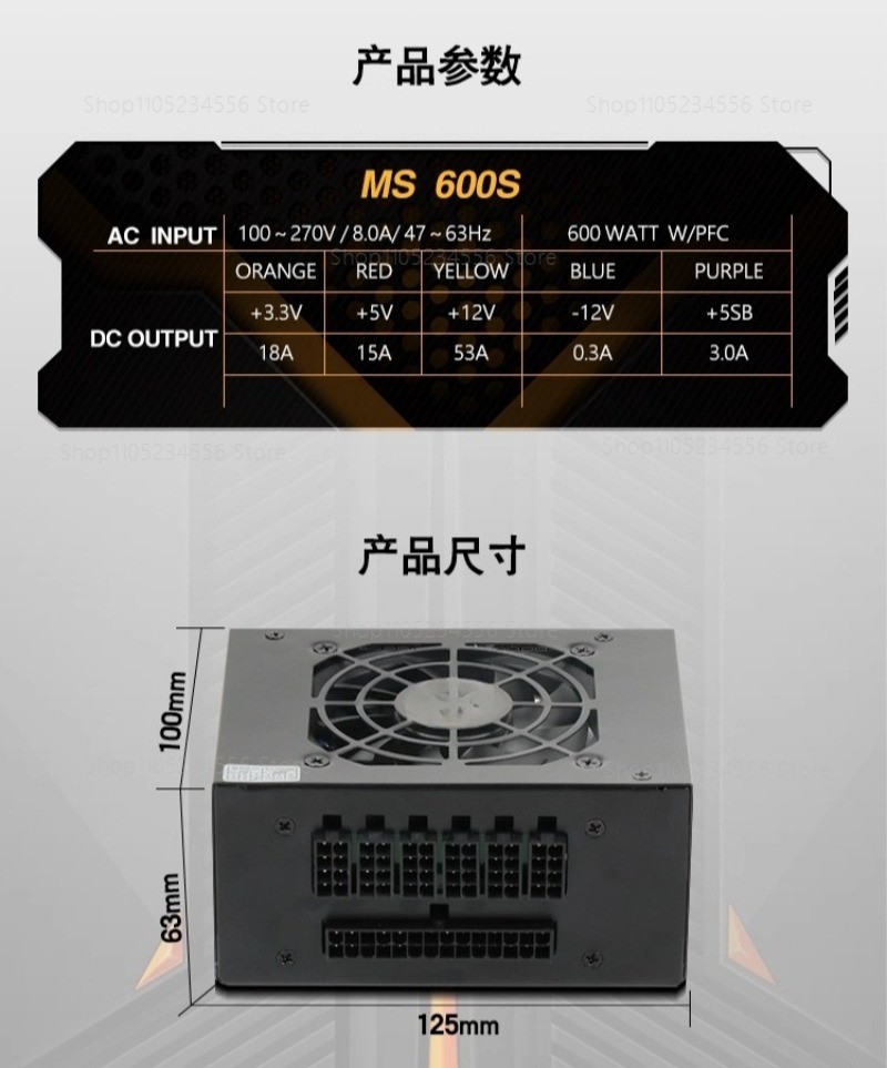 モジュール式SFX電源ユニット 80 Plus Gold 5 - 850W Sfx Power Supply 80 Plus Gold のレビューと価格