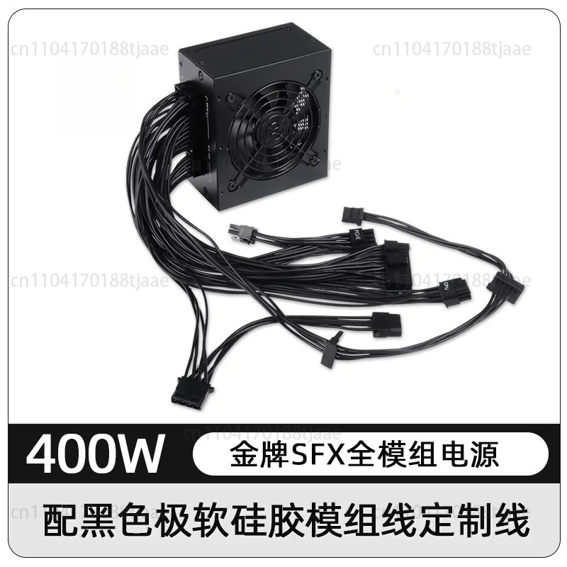 小型フォームファクターモジュラーSFX PSU 80 Plu - 850W Sfx Power Supply 80 Plus Gold のレビューと価格