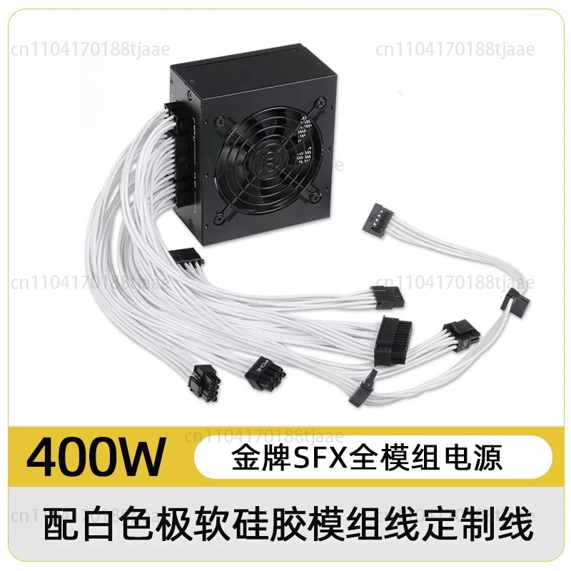 小型フォームファクターモジュラーSFX PSU 80 Plu - 850W Sfx Power Supply 80 Plus Gold のレビューと価格